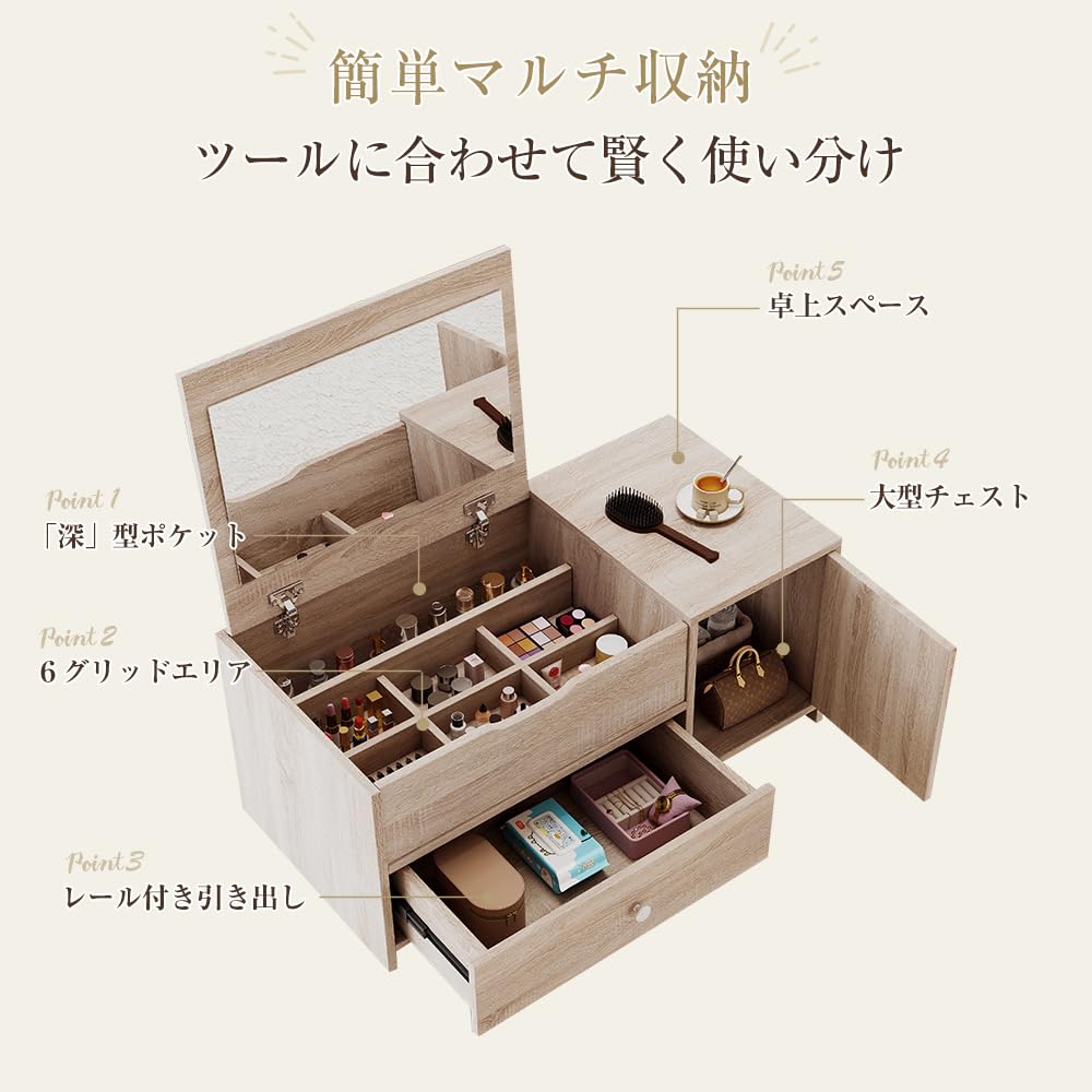 ドレッサー ローテーブル コンパクト コスメ収納台 化粧台 ミラー付 オーク ドレッサー ローテーブル 幅90×奥行45×高さ38cm 化粧台 センター